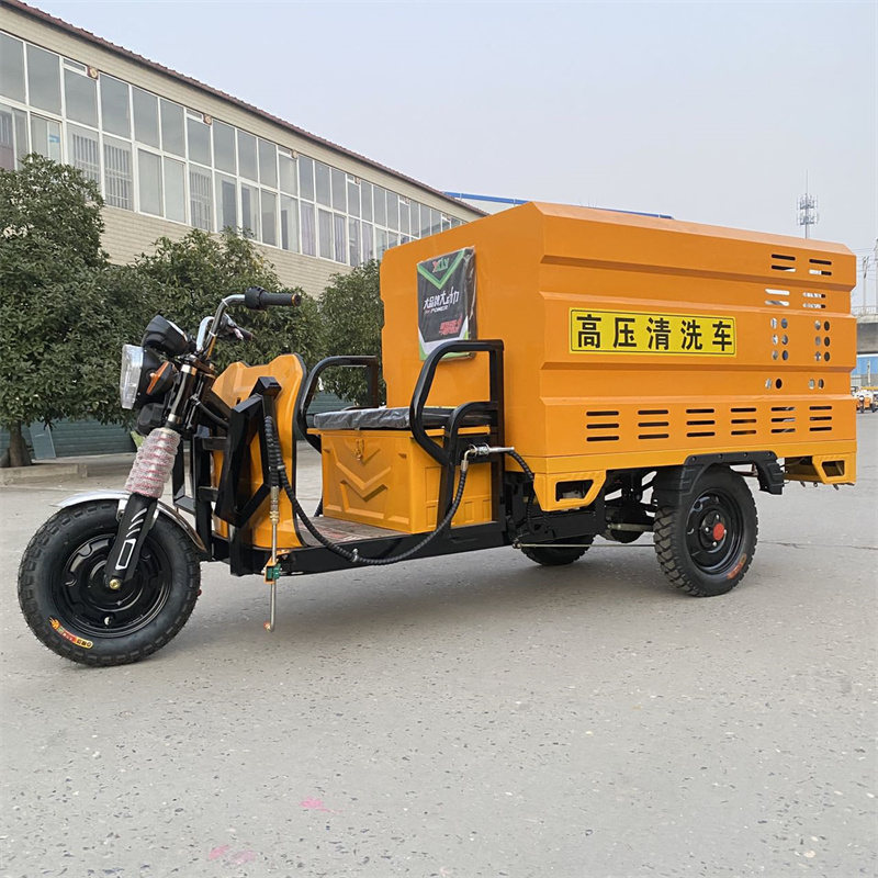 长治电动三轮高压冲洗车CX600