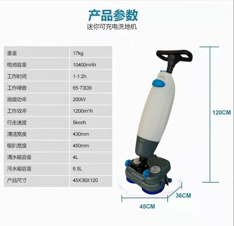 长治推荐几款深受欢迎好评的扫地机